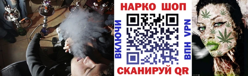Хочу наркоту Печора КОКАИН  APVP  АМФЕТАМИН  Codein  Каннабис 