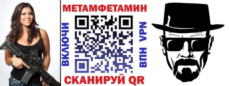 OMG маркетплейс  Печора  Амфетамин 98% 