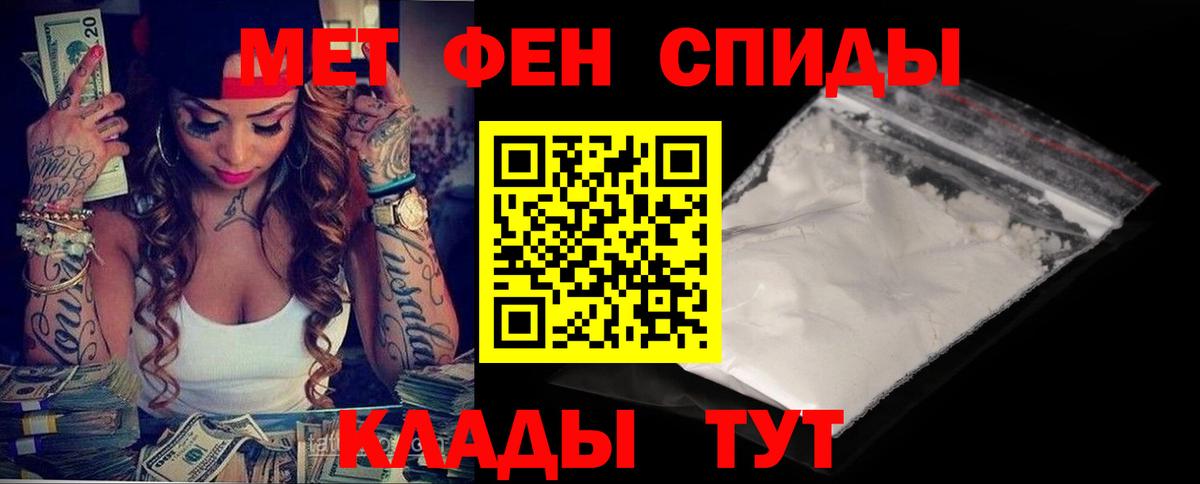Amphetamine  сайты даркнета телеграм  Печора  Amphetamine 97%  Вход с VPN 