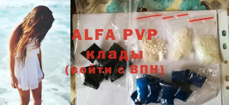 Alpha-PVP VHQ  Печора 