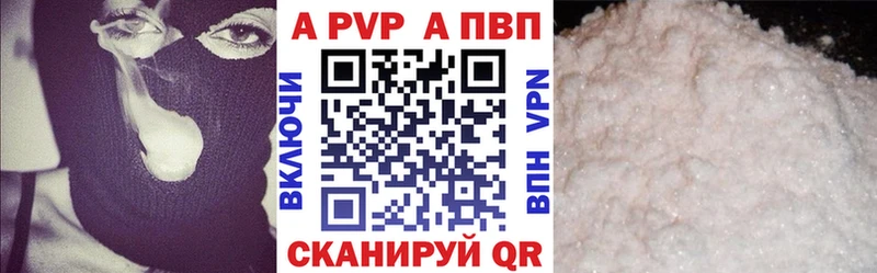 Alpha-PVP СК КРИС OMG рабочий сайт Печора