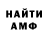 КЕТАМИН VHQ Milena Sarkisova