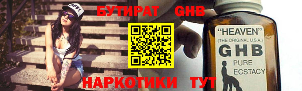 КОКАИН  Мефедрон  Вход с VPN  Alpha PVP СОЛЬ кристаллы  Где найти наркотики?  Меф   Печора  Марихуана  ГАШИШ  MDMA 