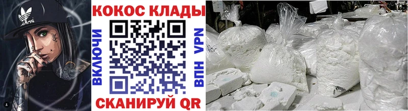 Кокаин Fish Scale  цены наркотик  MEGA онион  Печора 