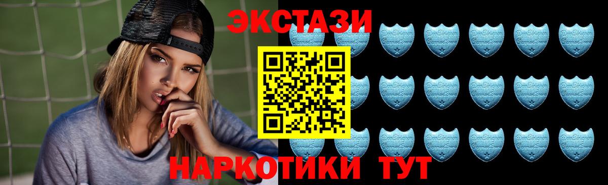 Печора  ЭКСТАЗИ  Вход с VPN  маркетплейс как зайти  ЭКСТАЗИ DUBAI 