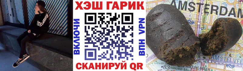ГАШ хэш  kraken tor  Печора 
