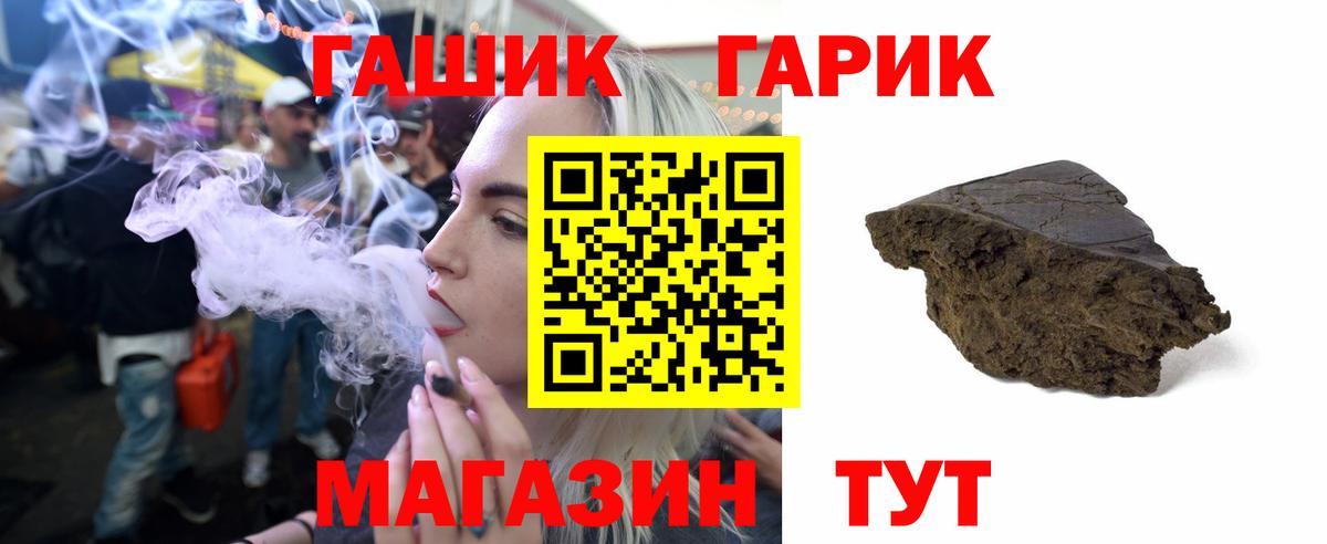 Гашиш AMNESIA HAZE  продажа наркотиков  Гашиш  Печора  Вход с VPN 