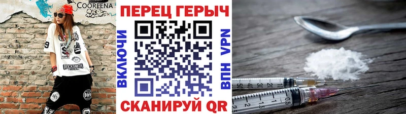 ГЕРОИН герыч  кракен ССЫЛКА  Печора  хочу наркоту 