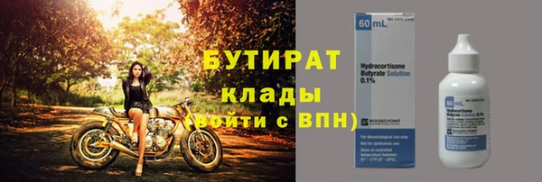 метамфетамин Няндома
