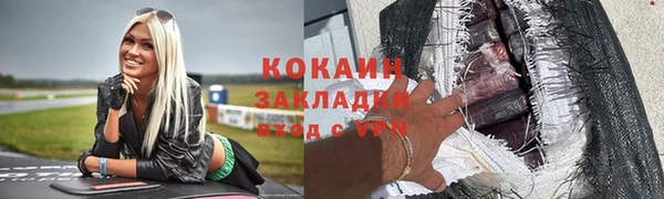 Альфа ПВП Новодвинск
