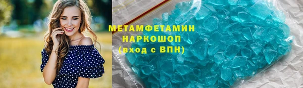 MDMA Бугульма