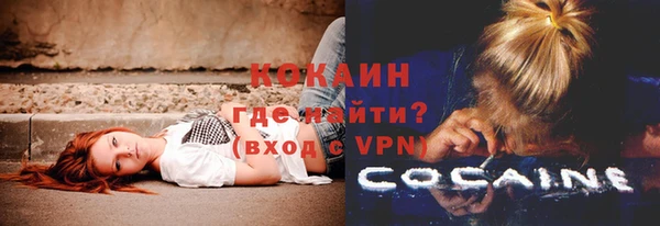 стафф Нязепетровск