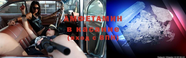 прущий лед Новозыбков
