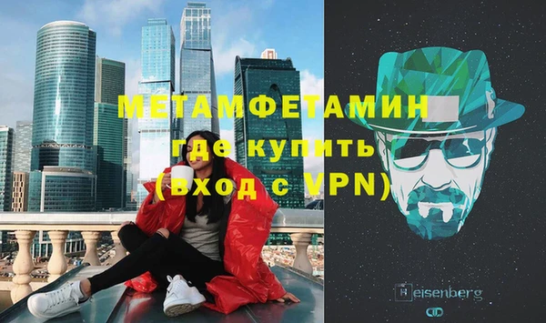 стафф Нязепетровск