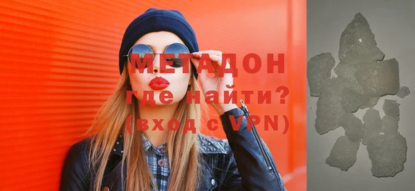 Альфа ПВП Новодвинск