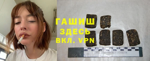 кокс Новокубанск