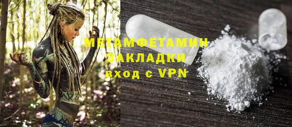 прущий лед Новозыбков