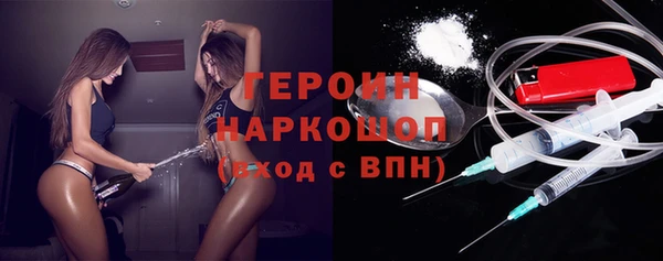 кокс Новокубанск
