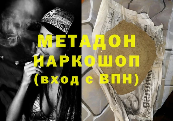 кокс Новокубанск
