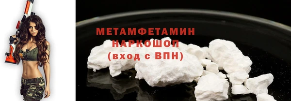 кокс Новокубанск