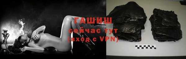 прущий лед Новозыбков
