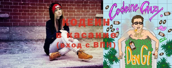 кокс Новокубанск