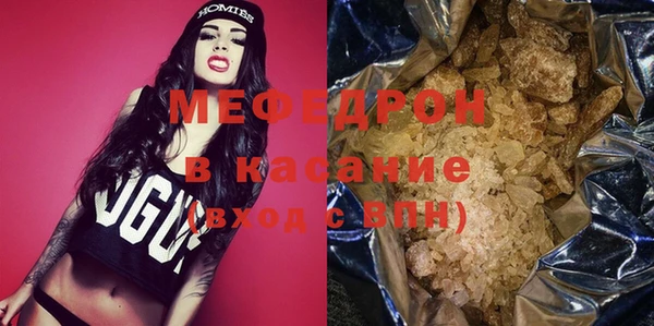 прущий лед Новозыбков