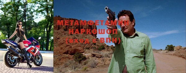 метамфетамин Няндома
