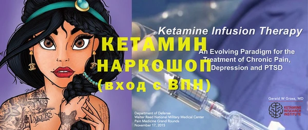 кокс Новокубанск