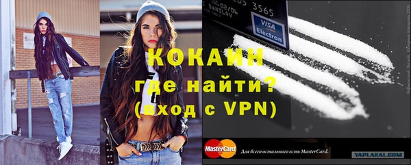 кокс Новокубанск
