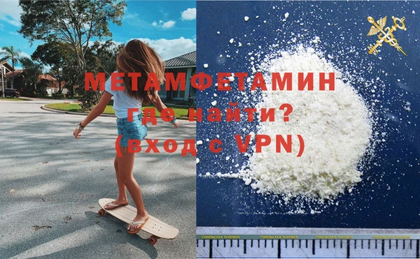 MDMA Бугульма