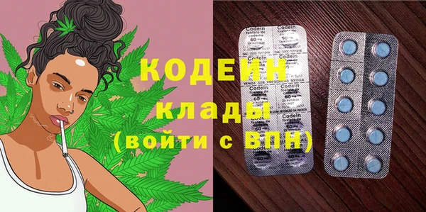 Альфа ПВП Новодвинск