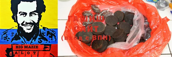 кокс Новокубанск