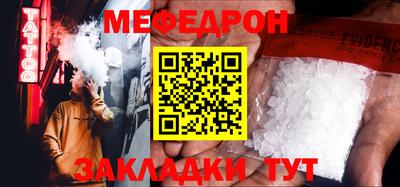 СК Краснознаменск