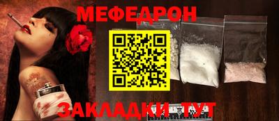прущая мука Краснодар