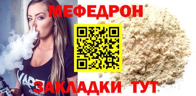 прущая мука Краснодар