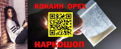 прущая мука Краснодар