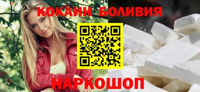 гидра Краснокаменск