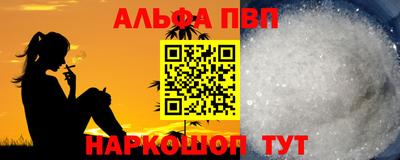 гидра Краснокаменск