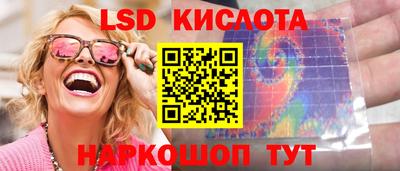 прущая мука Краснодар