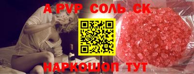 СК Краснознаменск