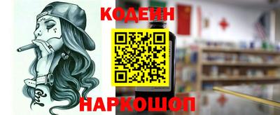 гидра Краснокаменск