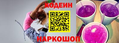гидра Краснокаменск