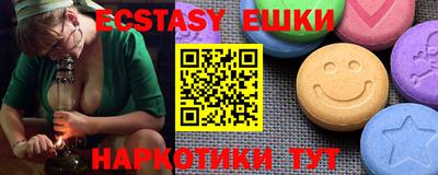 гидра Краснокаменск