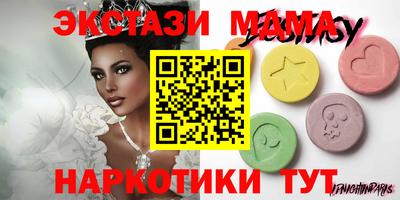 гидра Краснокаменск
