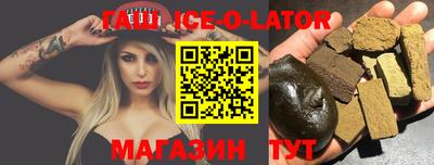 гидра Краснокаменск