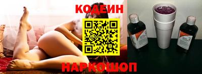 гидра Краснокаменск