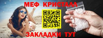 гидра Краснокаменск