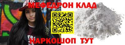 прущая мука Краснодар