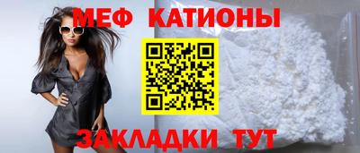 прущая мука Краснодар